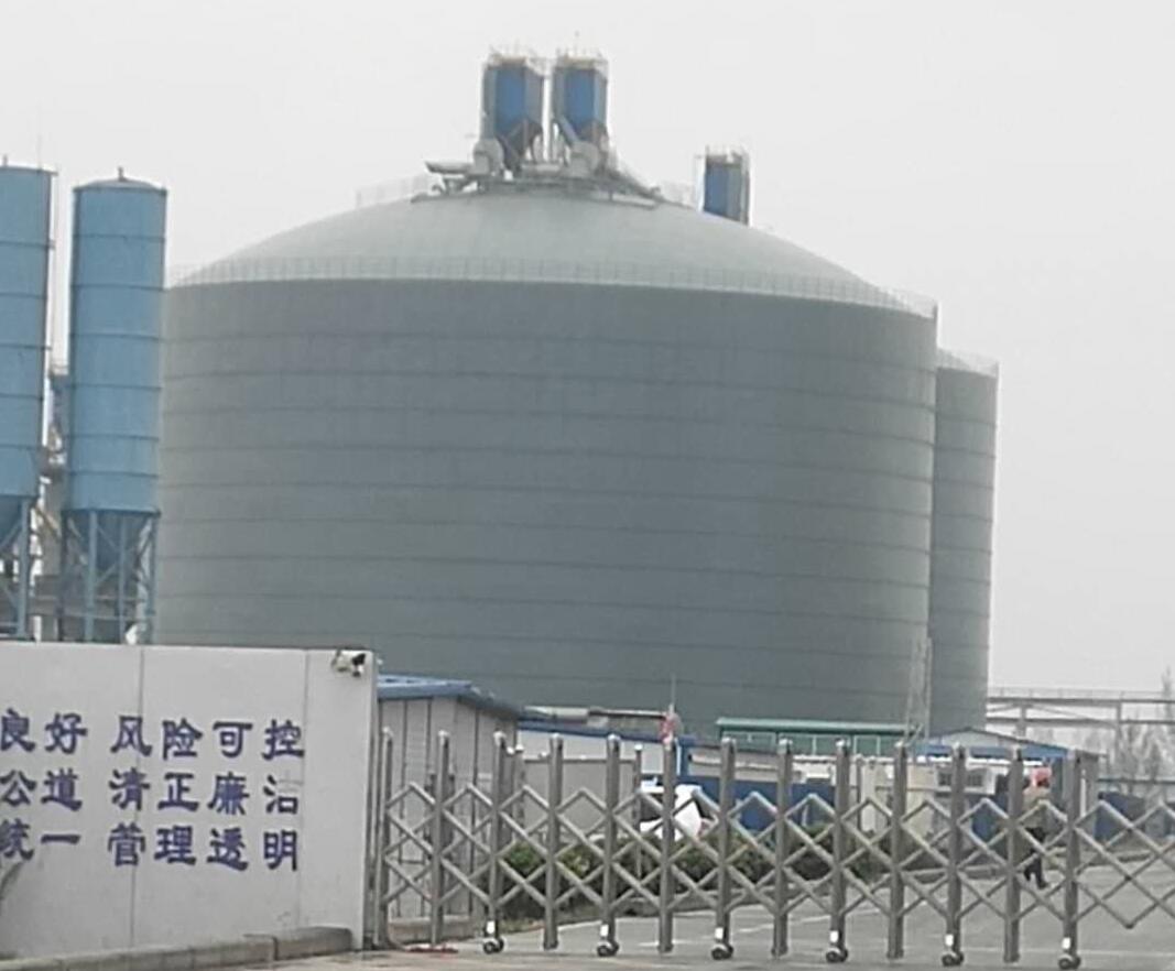 韶山4万吨粉煤灰储存库